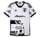 Japan Special Edition ‘Supra’ Jersey