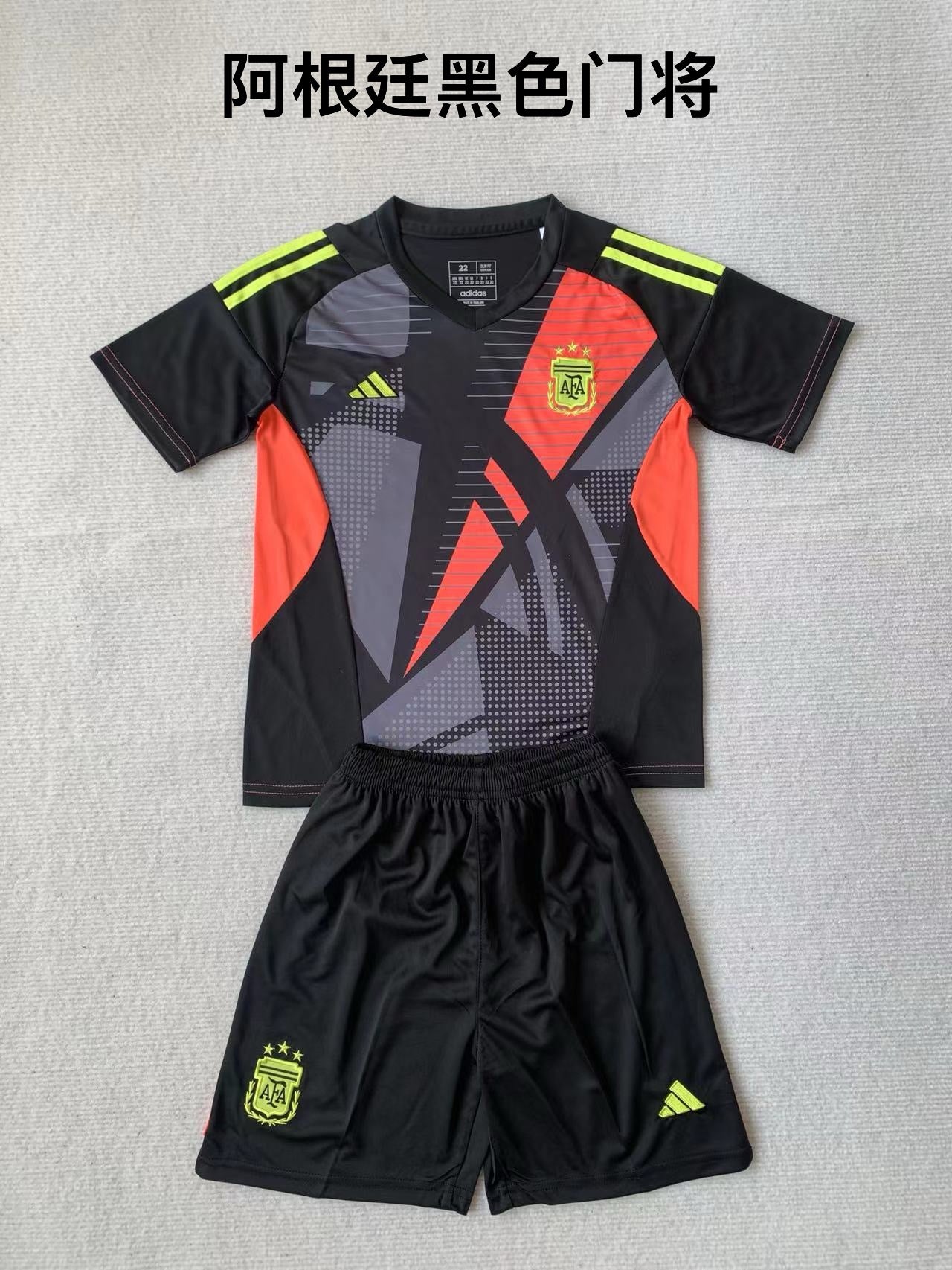 Argentina Training Set